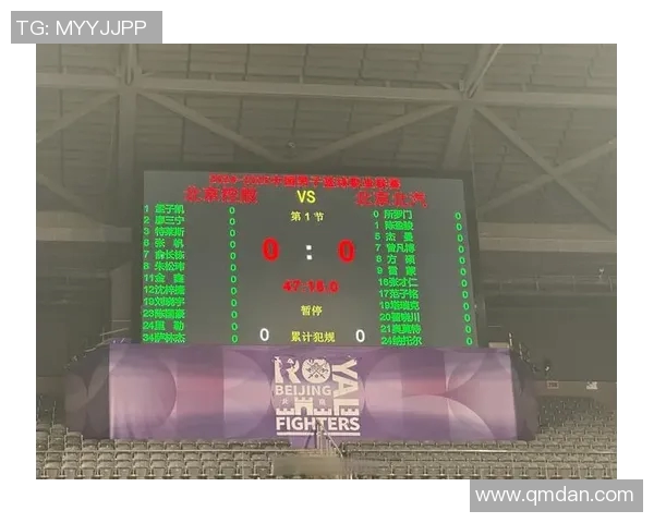 11月20日北京男篮对阵北控男篮精彩直播全程回顾与赛后分析