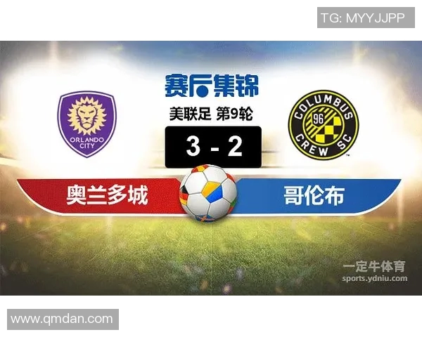 奥兰多与哥伦布比赛改期最新消息及时间安排分析 奥兰多与哥伦布比赛改期最新消息及时间安排分析